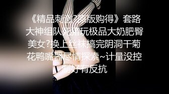 【二哥探花】下午场，约操大胸长腿少妇，拉上窗帘一对偷情男女，激情交合两次，娇喘浪叫不绝于耳