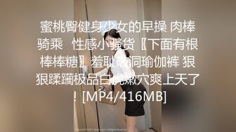 [MP4/ 4.31G] 小骚逼露脸洗干净了伺候小哥哥诱惑狼友，舔鸡巴的样子好骚吸蛋蛋