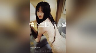 [MP4]另类玩法SM调教美臀小姐姐 第二场慢慢玩 女仆装带上情趣手铐 项圈牵伸爬行扣穴骑乘猛操