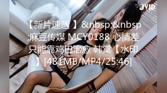 [MP4/ 569M] 少见的又有颜又有胸的极品女主播我有大白兔风骚入骨一直叫水友去酒店约会肏她很诱惑1