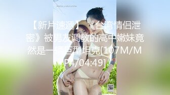 【90后夫妻爱交换】淫乱盛宴，两个骚货得到了极大满足，前后夹击激战 (2)