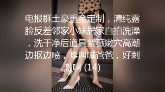 超爆网红美少女大尺度淫乱新作 弟弟手啪被发现姐姐帮解决