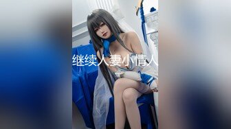 【超清纯❤️爆乳眼镜妹】Onlyfans极品尤物『Beau』大尺度私拍 极品爆乳各种玩弄 高清私拍118P