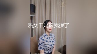 【自录】日本少妇【AV邻家姐姐】道具调教自慰，深喉骑乘榨精，5月直播合集【65V】 (11)