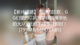 番薯哥逛会所双飞两个明星颜值坐台妹 轮舔两个逼[MP4/879MB]