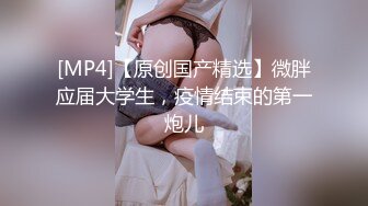 [MP4/ 138M] 百度云泄密，学生妹被男友拍下性爱视频，后入蜜桃臀，叫床有特色，被干哭了