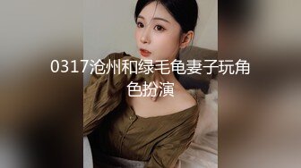 软萌甜美反差小仙女『柚子猫』❤️情趣黑丝诱惑，全程被干到神志不清 在大鸡巴爸爸的鸡巴下变成淫荡的骚母狗