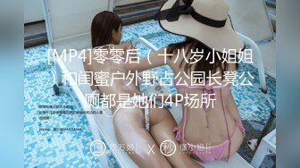 性感纤细猥亵乳头的女孩FC2-PPV-1611180