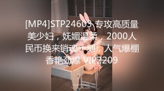 [MP4/ 399M] 反差性感女白领 “你轻点，奶子涨想让人吸”，闷骚气质优雅女白领