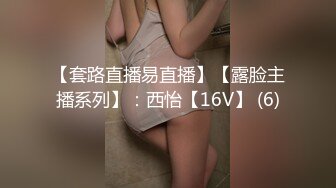 [MP4]一脸呆萌妹妹！情趣学生装扭腰摆臀！掰开紧致嫩穴，特写视角刮逼毛