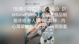 极品萝莉小妹镜头前让小哥哥调教给狼友看，全程露脸逼毛都没长齐，给狼友全方位展示奶子逼逼