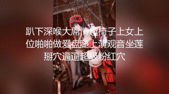 [MP4]STP28110 大神性奴顶级91大神鹤7激战两只黑白情趣婚纱小母狗 轮番双飞小穴都爆浆了 尽情肏穴还帮舔人生巅峰 VIP0600