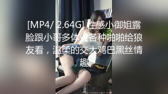 [MP4/816MB]蘿莉社 出租車司機見色起意下藥迷奸睡熟女乘客 半雪