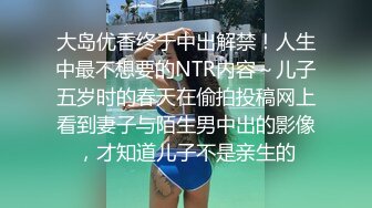 重庆，约操饭局见过一次生意伙伴的老婆，他的老婆是真纯漂亮,还想给我介绍闺蜜，'胖胖的就没意思了，我喜欢艹你这种‘，浪叫啊啊啊！