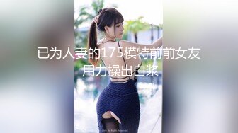 天然G乳神仙颜值女神西域美人儿，清纯外表下竟如此风骚，无敌小粉穴自慰！