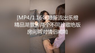 高颜值长腿美女《七仙儿》约猛男啪啪，还让前男友看直播