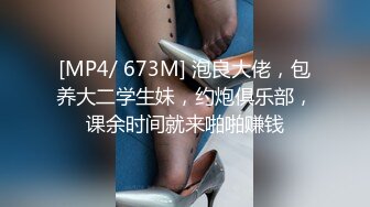 【超顶通奸乱伦】会喷水的亲姐姐 天仙极汉服犹如堕入凡间尤物 肉棒极度充血 酣畅输出蜜穴汁水狂喷 劲射精液