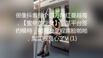 漂亮伪娘吃鸡贴贴 轻点 啊啊好硬好深被操死了 小哥哥操逼真猛 小骚逼被操的大牛子乱晃爽的不要不要的