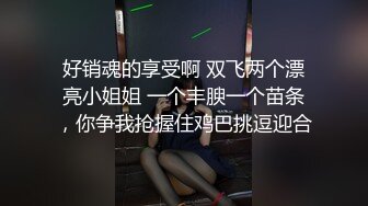 迷人的小妖精完美好身材镜头前听狼友调教，自己揉捏骚奶子自慰骚逼呻吟，表情好骚精彩不要错过