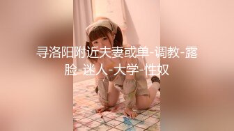 陌陌约的99年的小妹妹