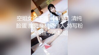 [MP4/ 1.27G]&nbsp;&nbsp;第一女探花回归_户外勾搭啪啪野战，只要想干哪里都是战场