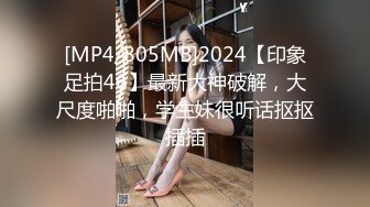 上海女m看过来