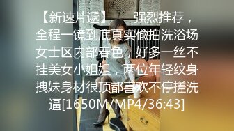 [MP4/591MB]海角母子乱伦大神迷奸妈妈的乱伦之旅 妈妈单位聚餐喝醉回家被儿子撕开黑丝袜插入肥穴妈醉梦中高潮淫叫