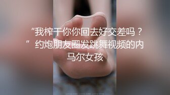 超级大美女艺校古筝女孩【朵儿】气质爆棚，蝴蝶逼爱好者的福音，粉木耳湿漉漉，脸蛋美奶子大，十分好评必看! (2)