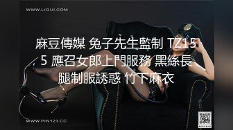 糖心出品-女房东精液收租《小云云》