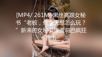 [MP4]STP24533 【瑜伽教练】，175山东美女，牛仔裤，高跟，豹纹，情趣装，所有男人想要的元素都有了，肤白貌美，尤物罕见香艳巨作 VIP2209