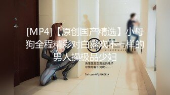 STP22728 【钻石级推荐】精东影业首创爱情迷你剧-《密友》朋友妻可以骑 偷情哥们骚女友 陈爱迷情性幻想 第十集