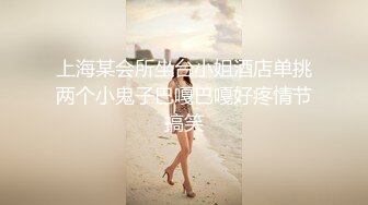 下部亨利夫妇【顶级性爱❤️绿意盎然】23 歲卡通 rip-man 試衣模特2