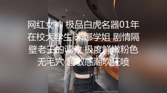 [MP4]第一美穴18白虎嫩妹&nbsp;&nbsp;骚的很项圈乳夹厕所灌肠&nbsp;&nbsp;撩起短裙翘起屁股对着镜头&nbsp;&nbsp;水晶玻璃棒插菊花&nbsp;&nbsp;按摩器震动粉