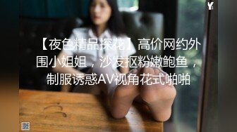 91吃瓜探花推荐～大奶少妇先吃饱再操逼    久旱逢甘霖呻吟声响彻楼道！