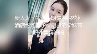 情趣女仆✿ 极品JVID高颜值SSS级甜美女神▌婕咪 ▌拿主人的小熊自慰被发现 揉搓嫩穴舒畅娇吟激情