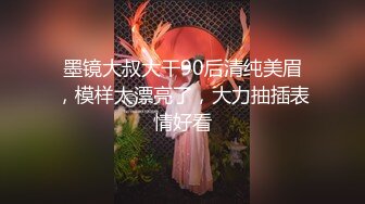 【人气❤️美少女】萝莉小奈✿ 91大神的嫩萝玩物 发情时刻内裤都不穿 白丝翘臀待肏 大屌疾速抽刺泛浆极爽榨射