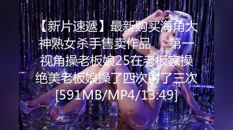 桥本姐姐-美艳人妻出轨门 与丈夫的下属家中偷情