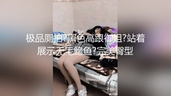 精品尤物系列-空姐模特颜值身材美女被富二代小哥变态玩弄3K完整版