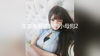 卡通大眼睛美女【小姐姐十九岁】校花级美少女跟表哥乱伦全裸啪啪做爱 漂亮小嫩逼 危险期没有内射