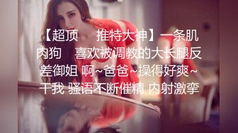 【极品女神强推】火爆高颜值网红美女【抖娘利世】定制新作《清晨女友唤醒》模拟口活爱爱 舔的麻酥酥