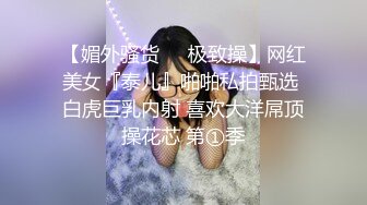 软萌甜美反差小仙女『柚子猫』❤️性感黑丝JK学妹自己抱紧双腿让大鸡巴学长插小蜜穴，把清纯学妹