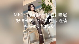 [MP4/ 569M] 穿情趣装的极品小少妇，奶大臀圆全程露脸被小哥无情爆草，各种抽插射进小嫩逼