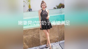 推特超高颜值九头身极品女神【桃子爱爸爸】反差露出，广州塔下人前极限露点