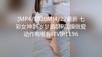 狂点映像 春酒宴会脱衣女郎的呐喊