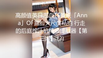 精致網紅臉妖艷妹子女僕裝脫光小秀