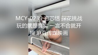 漂亮美女吃鸡啪啪 好大的鸡吧被塞的满满的 多姿势爆操无套输出