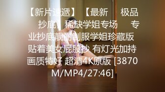 重磅福利，复刻版名人卡戴娜OF顶级身材巨乳女神【阿多拉】私拍视图全套，尤物般的身体紫薇被大肉棒征服 (4)