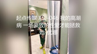 【新片速遞】国产CD系列推特红人伪娘东华田园兔肉棒注入酸奶激射自己再全部吃下[240MB/MP4/00:11:10]