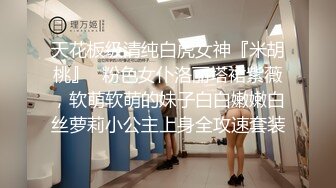 【性爱淫妻绿帽狂人】顶级网红『蜂蜜醉』双性恋+淫妻女女+多男多女+群交乱操+人体盛宴 第二季 (4)