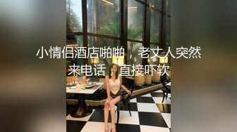 清纯妹子却很骚和面具男激情啪啪，道具爆菊玩弄展示口活，骑乘打桩高潮出白浆，粉嫩美穴侧入猛操，扶着小腰后入撞击